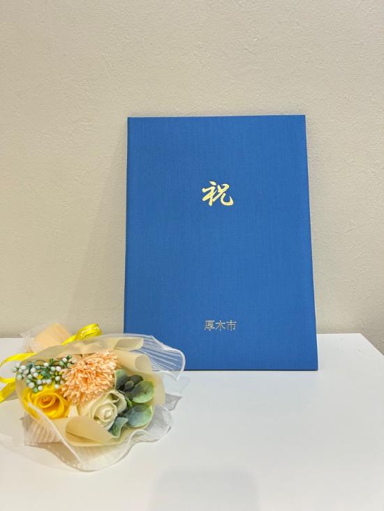 出生届記念証表