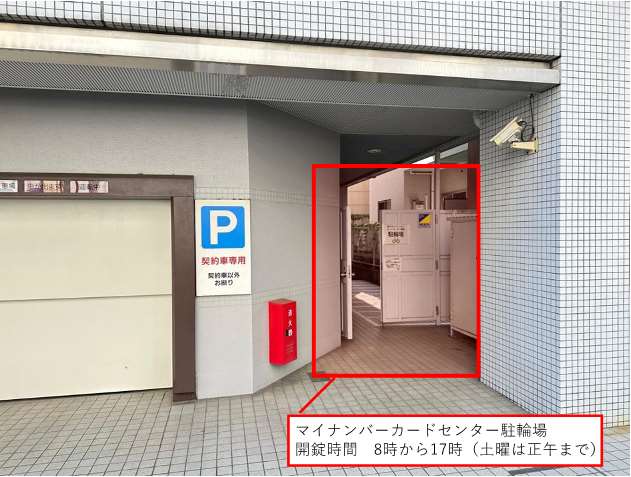 駐輪場