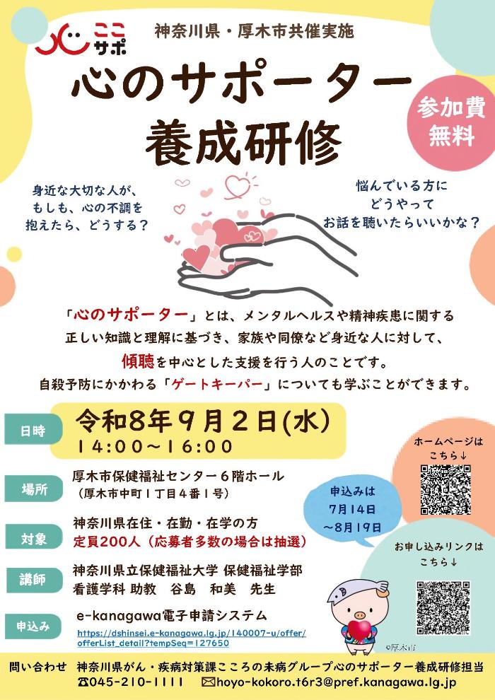 ちらし
