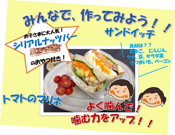 ちらし
