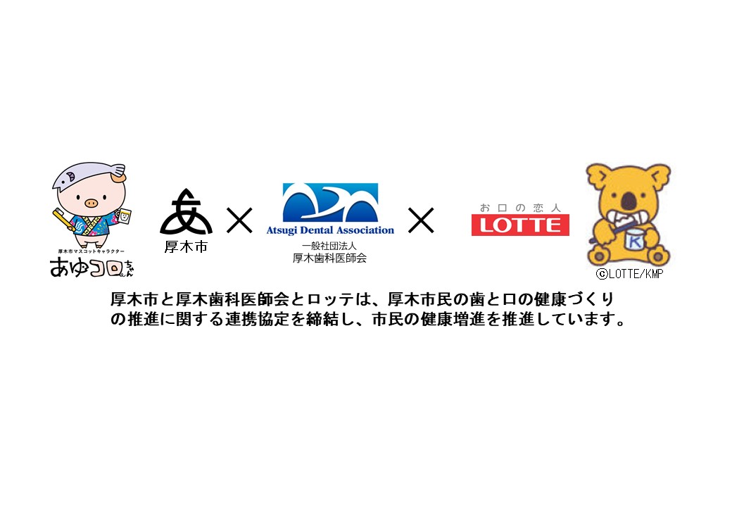 ロゴマーク
