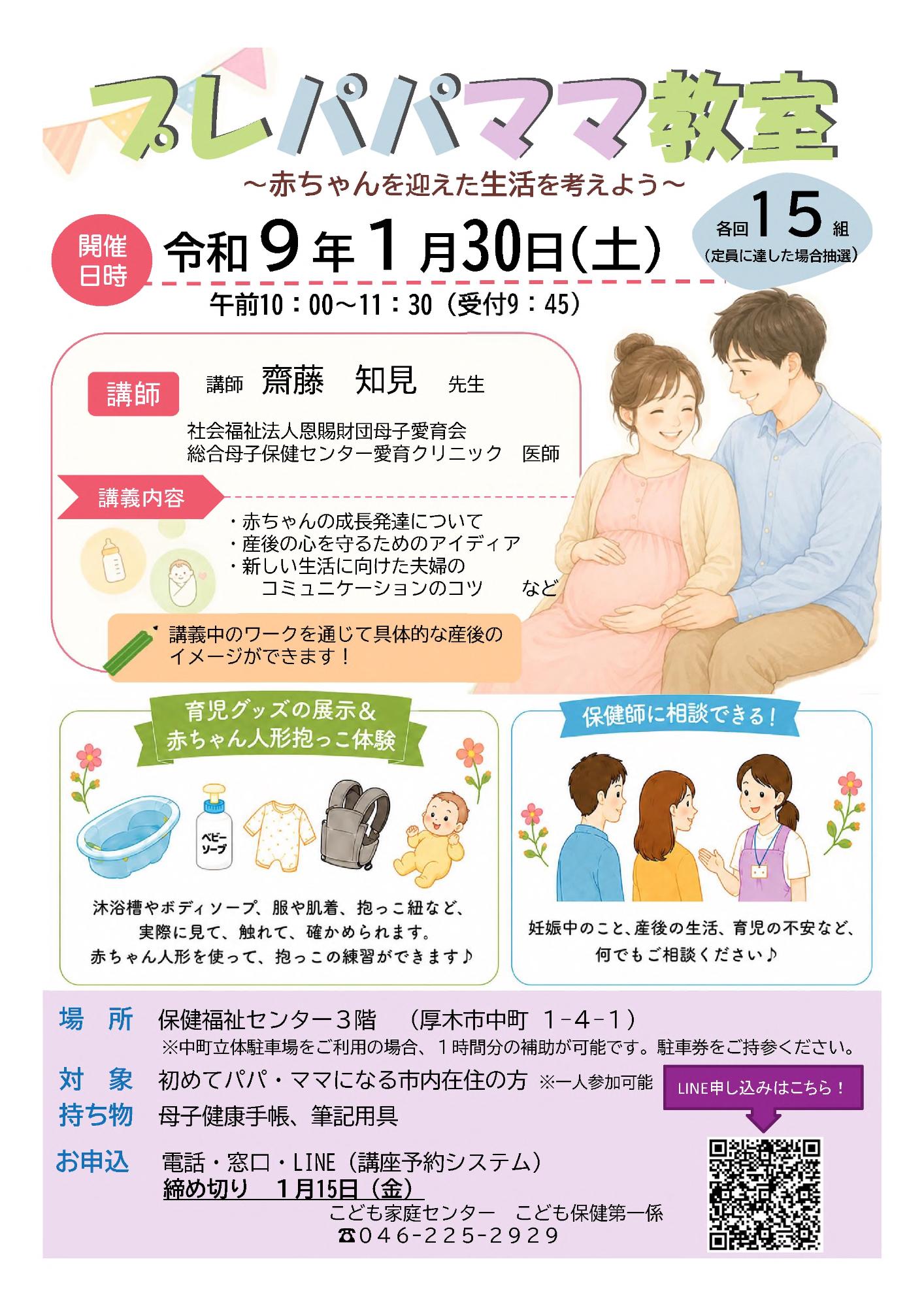 ポスター画像