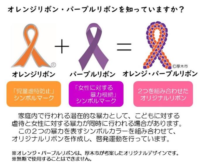 ribbon15