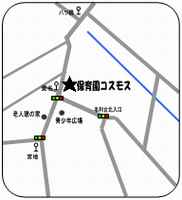 最寄りのバス停や近くの施設名が記載された保育園コスモスの地図