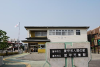 児童館入口に児童館銘板がある木造二階建ての愛甲児童館の外観写真