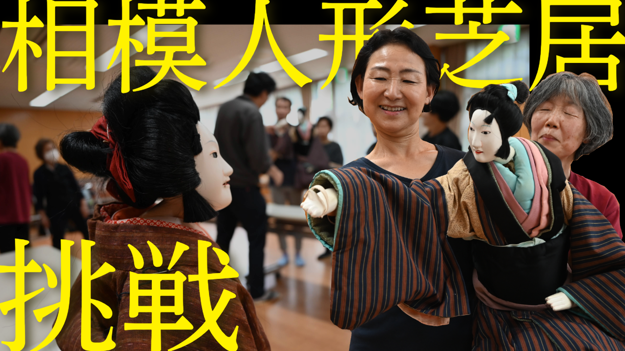 あつぎ愛テレビ2025年5月1回目