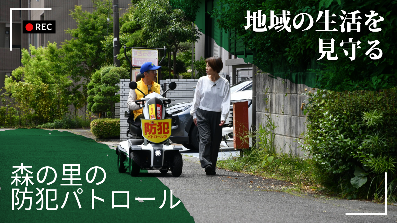 あつぎ愛テレビ2025年6月2回目