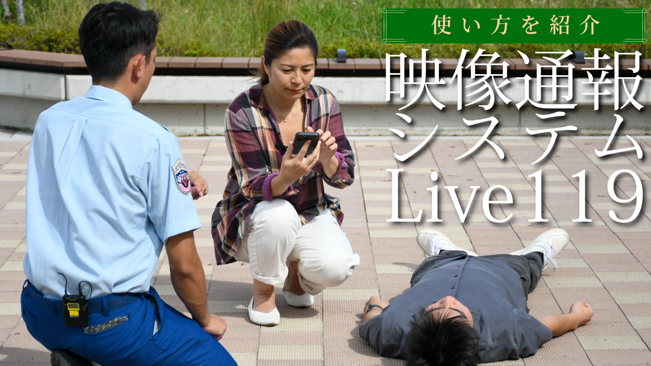 あつぎ愛テレビ2025年11月1回目