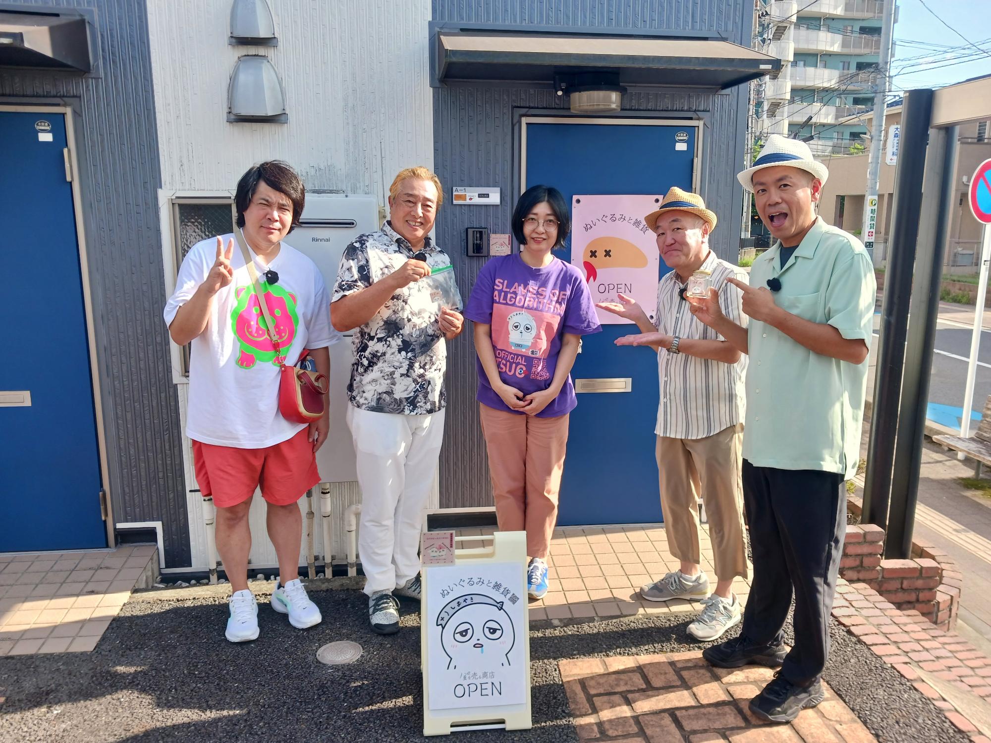 あつぎーくが選んだナイスアツギ大賞の写真