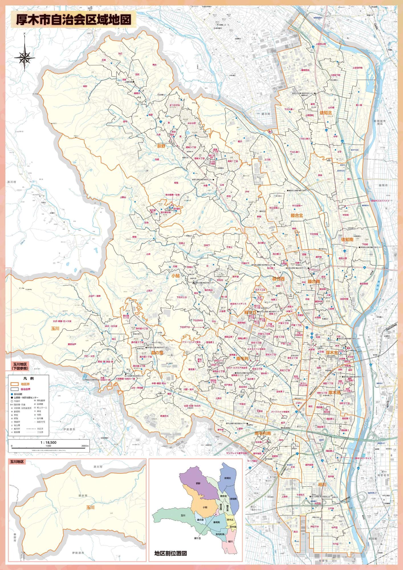 自治会区域地図