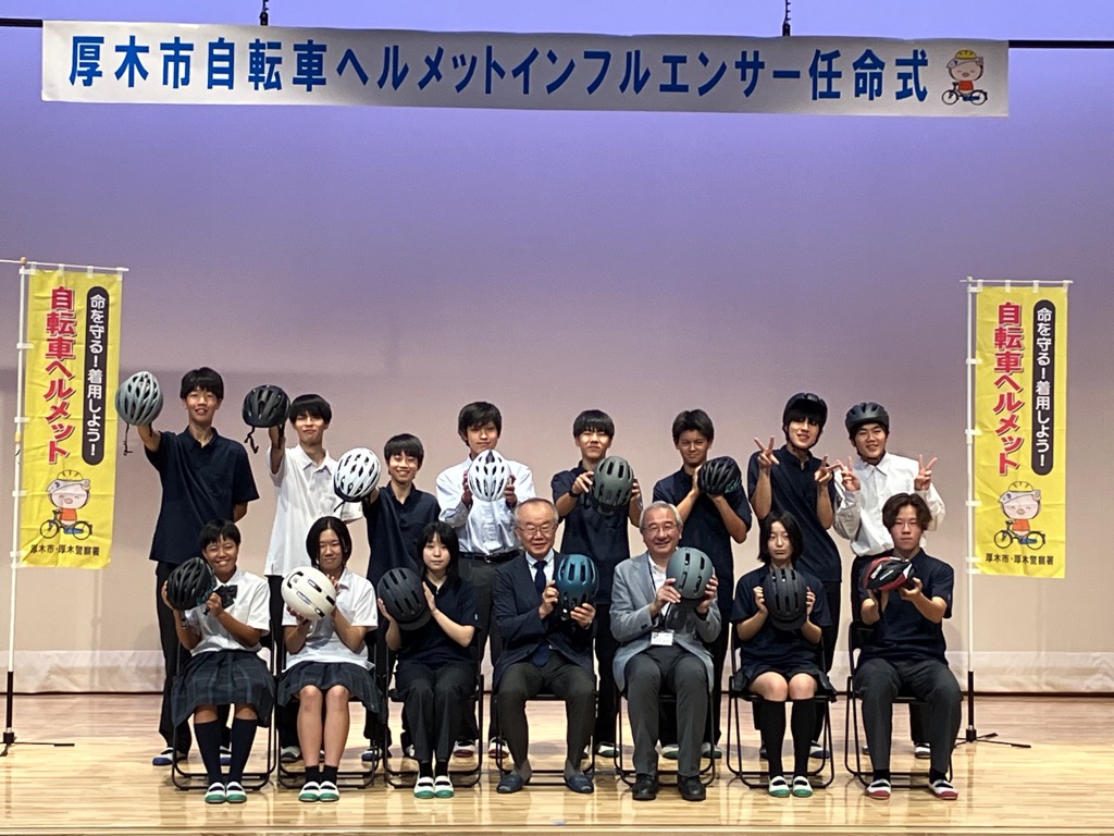 王子高校任命式