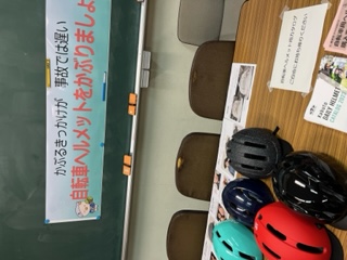 ヘルメット色々