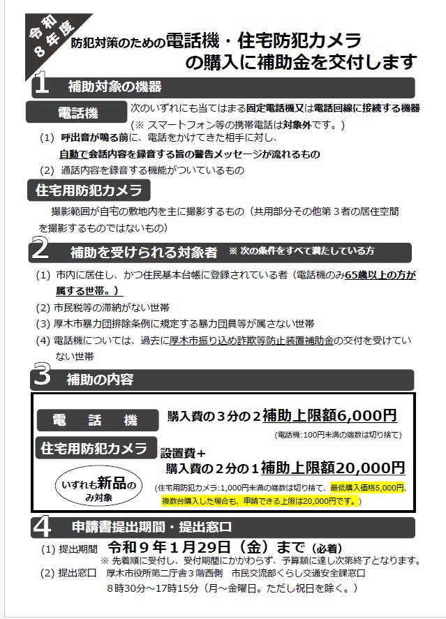 御案内1