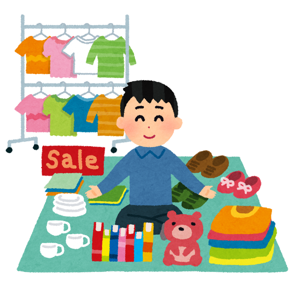 フリーマーケット