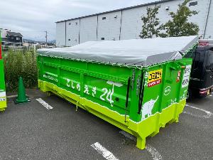 雑がみコンテナ1