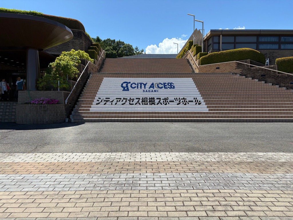 シティアクセス相模スポーツホール