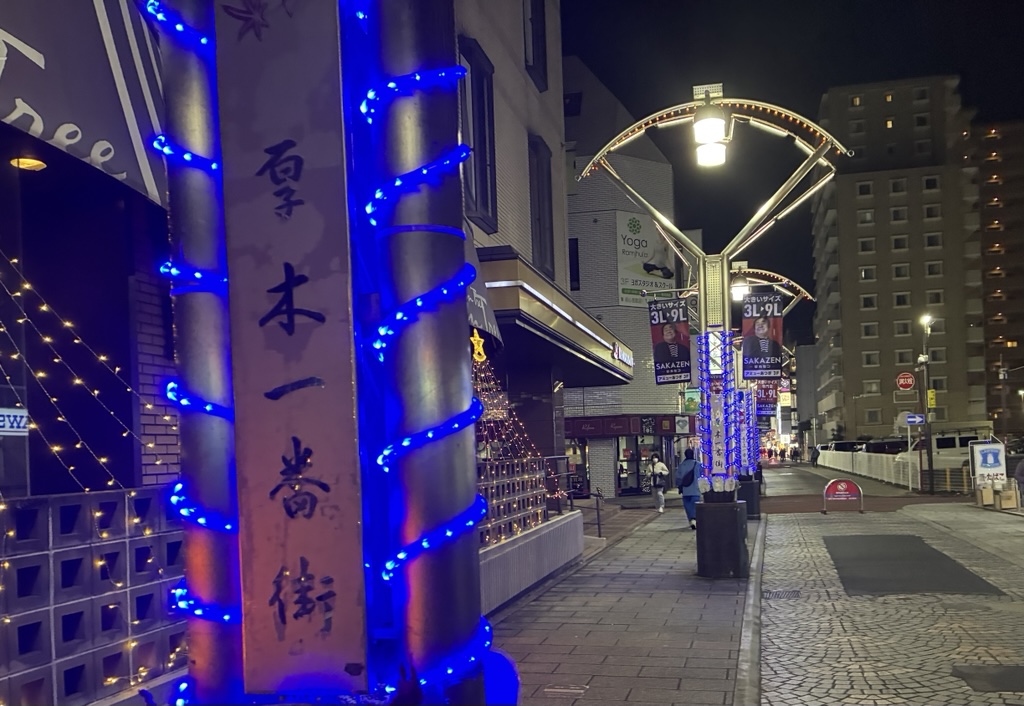 街路灯のイルミネーション
