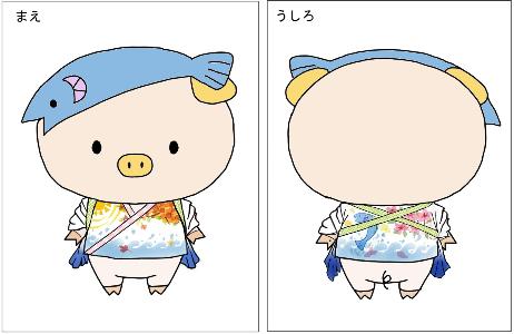 前面に紅葉と太陽背面にサツキと鮎が描かれているデザイン