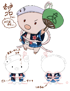 前面のアユとサツキ背面にしめなわが描かれているデザイン
