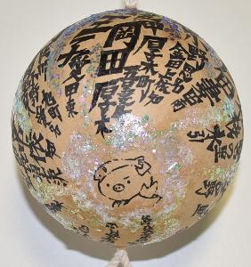 厚木の地名とあゆコロちゃんが描かれているデザイン
