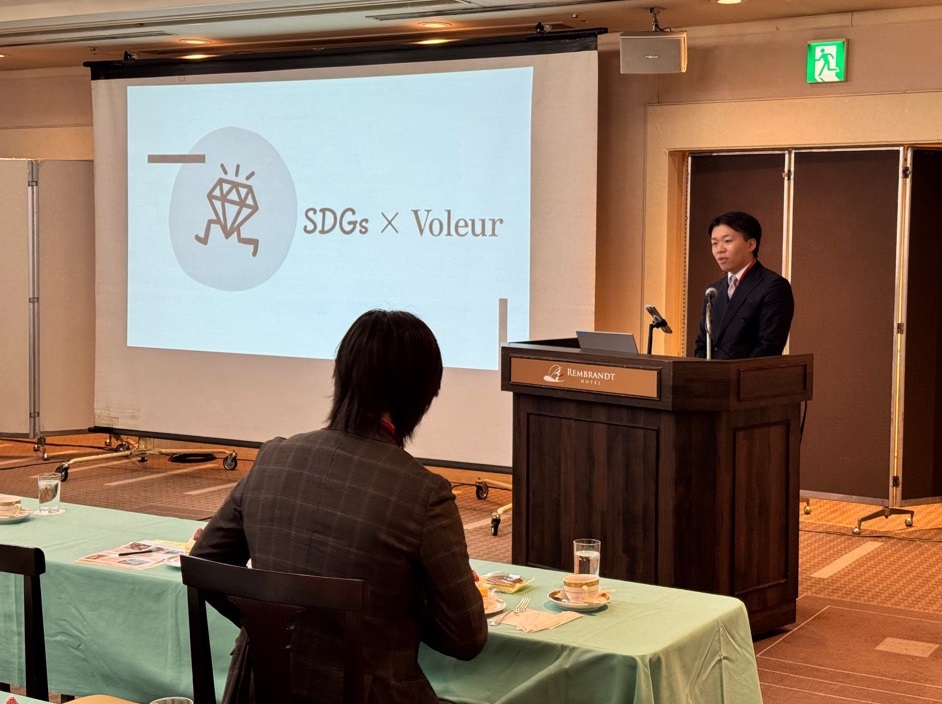 シンポジウム(株式会社Voleur)