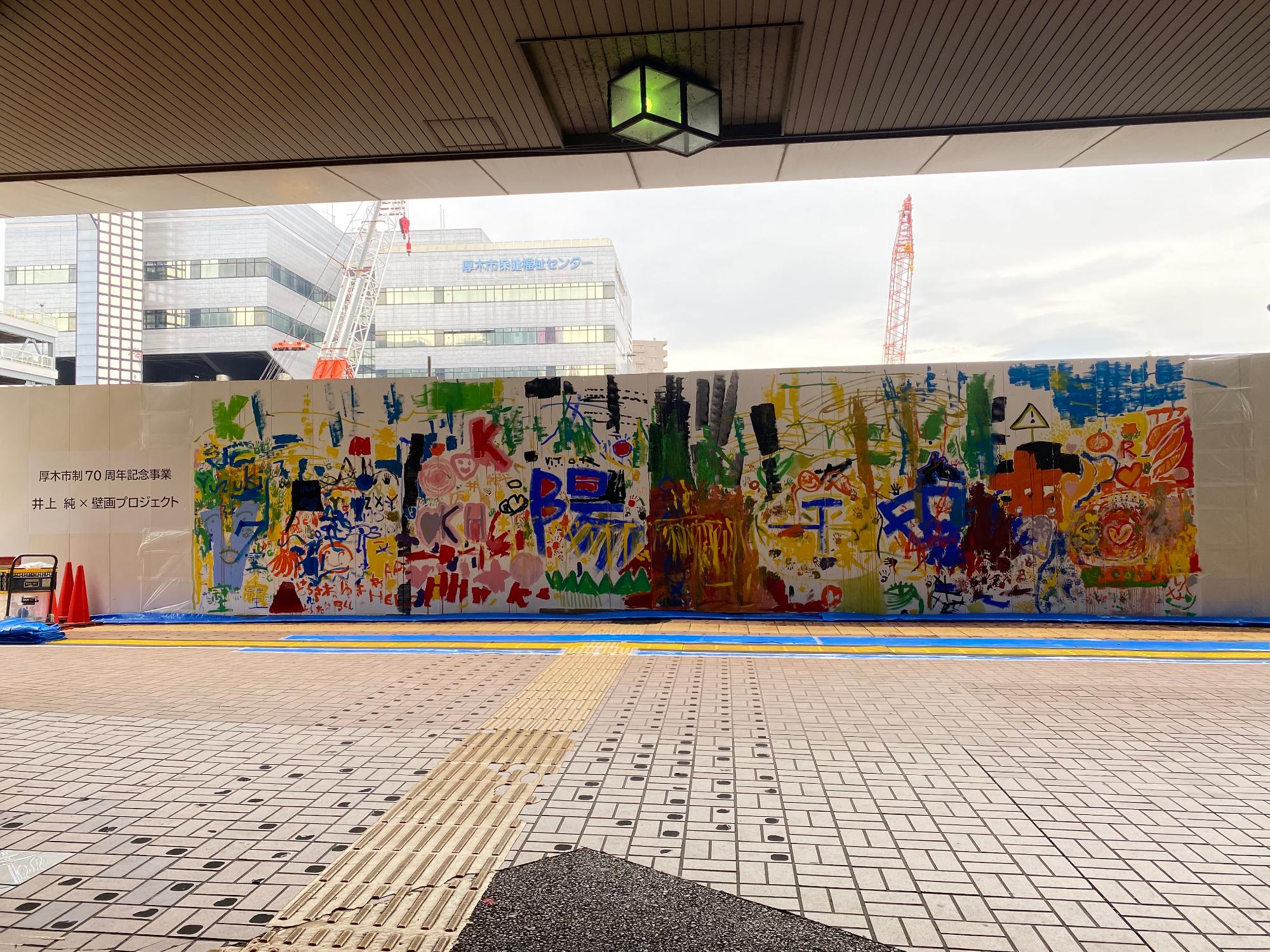 1日目