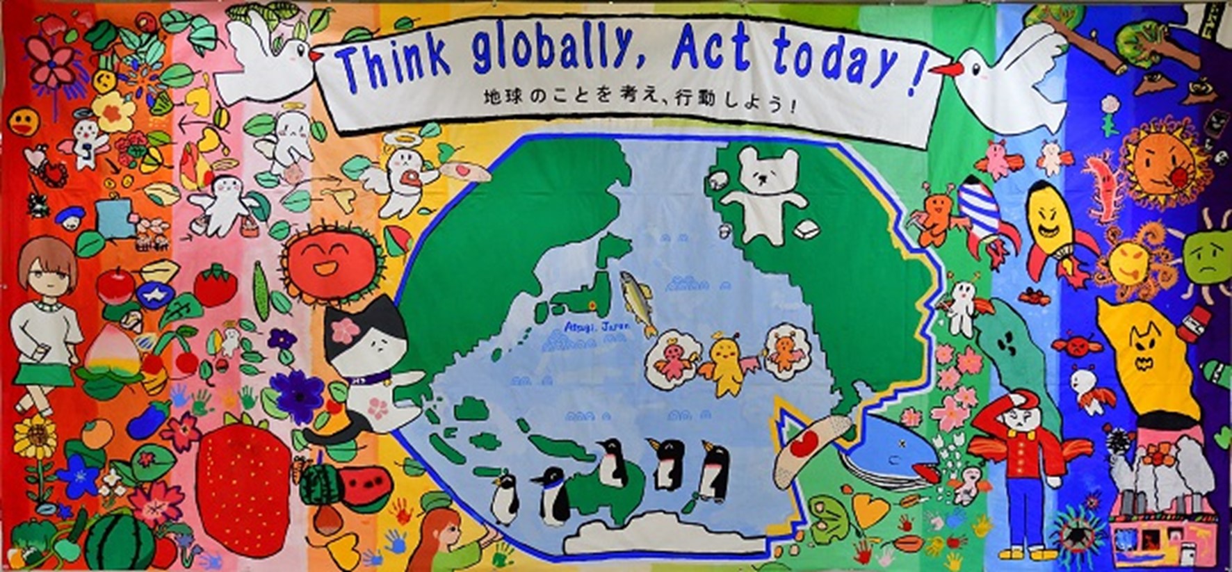 SDGsgerunika