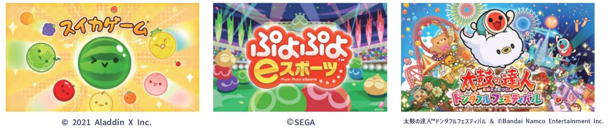 games1