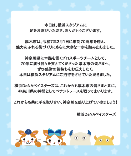 メッセージカード