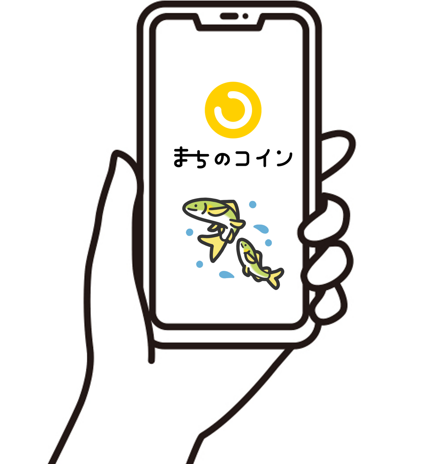 まちのコイン「アユモ」スマホダウンロード画像
