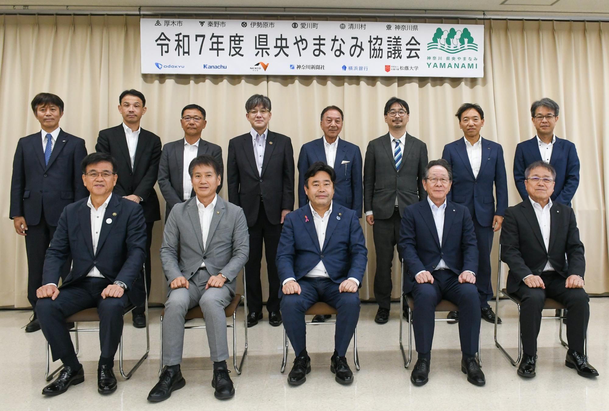 令和7年度総会