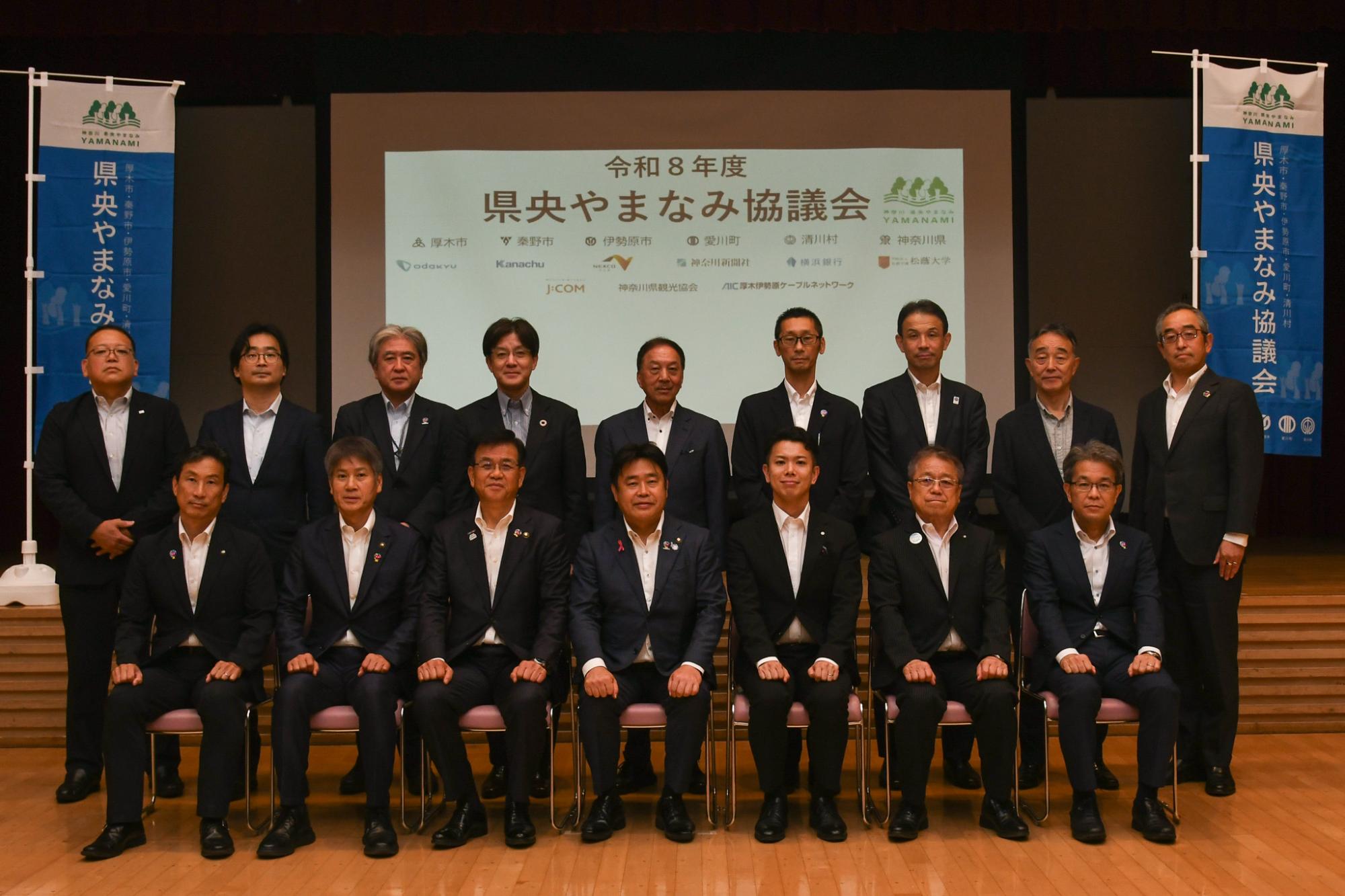 令和8年度総会