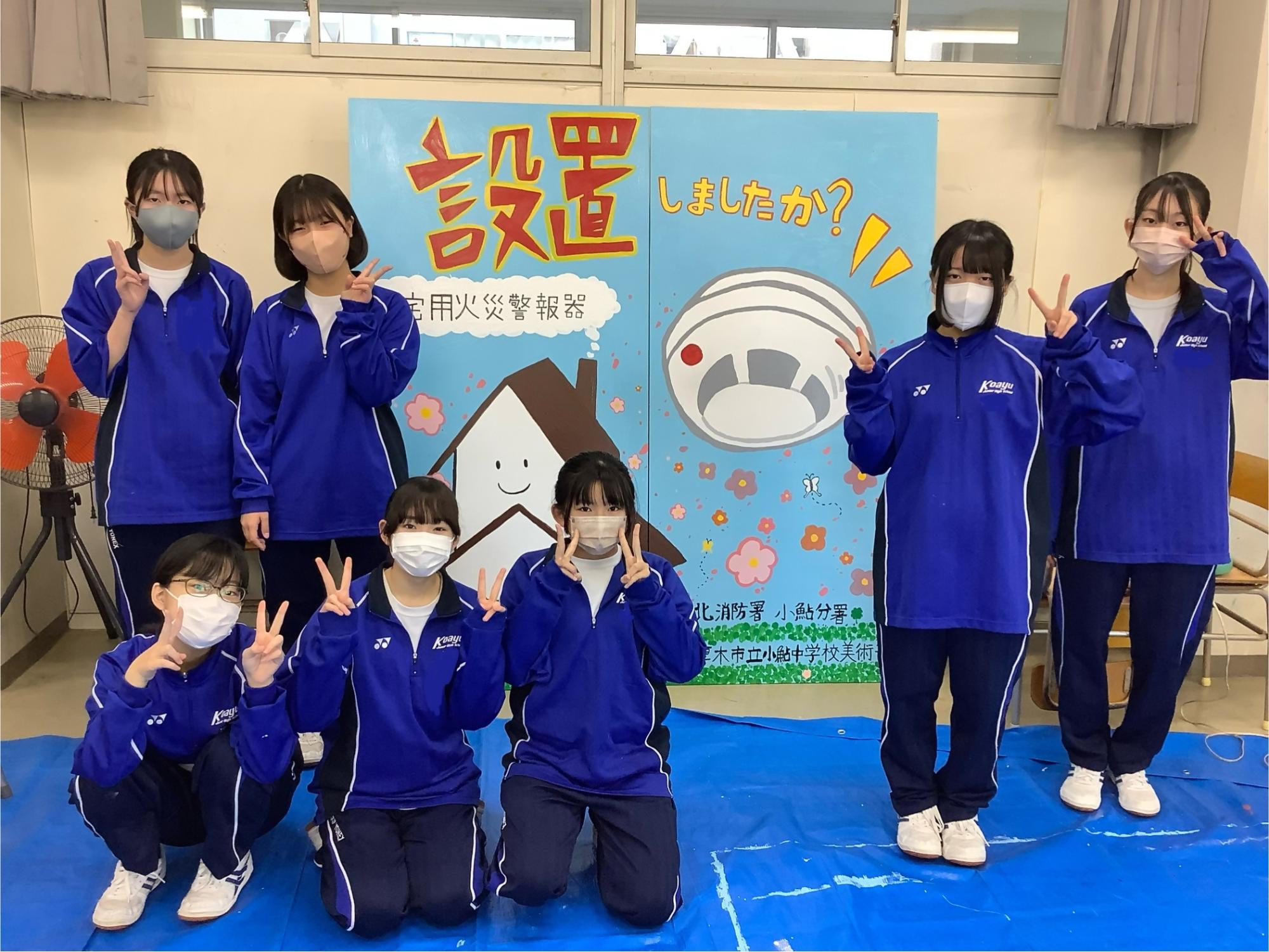 小鮎中学校美術部の皆さん