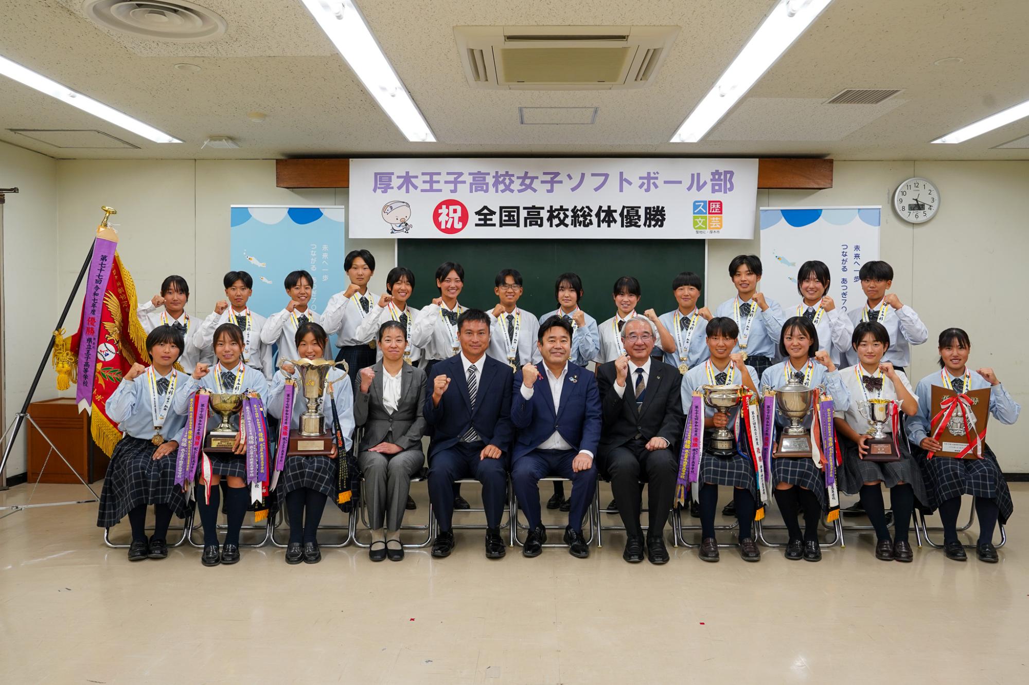 王子高校ソフトボール部集合写真