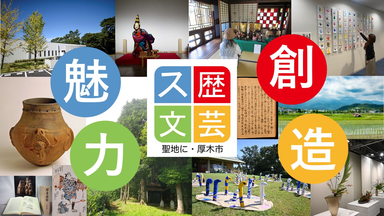 Facebookトップ画像