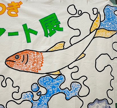 フラッグアート
