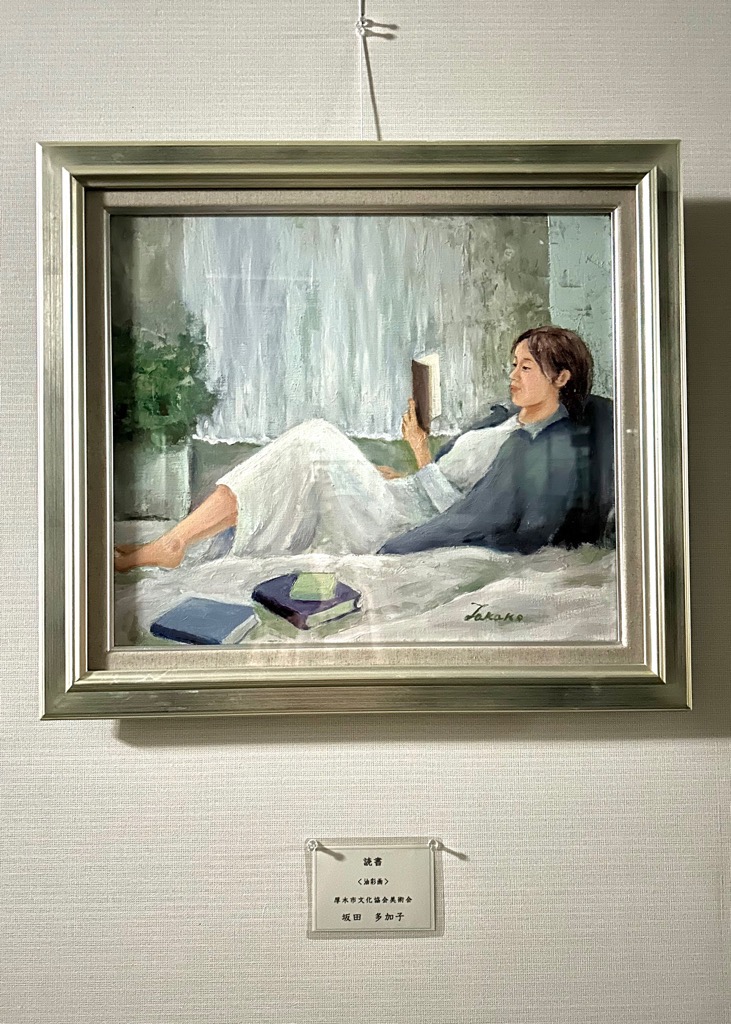 読書