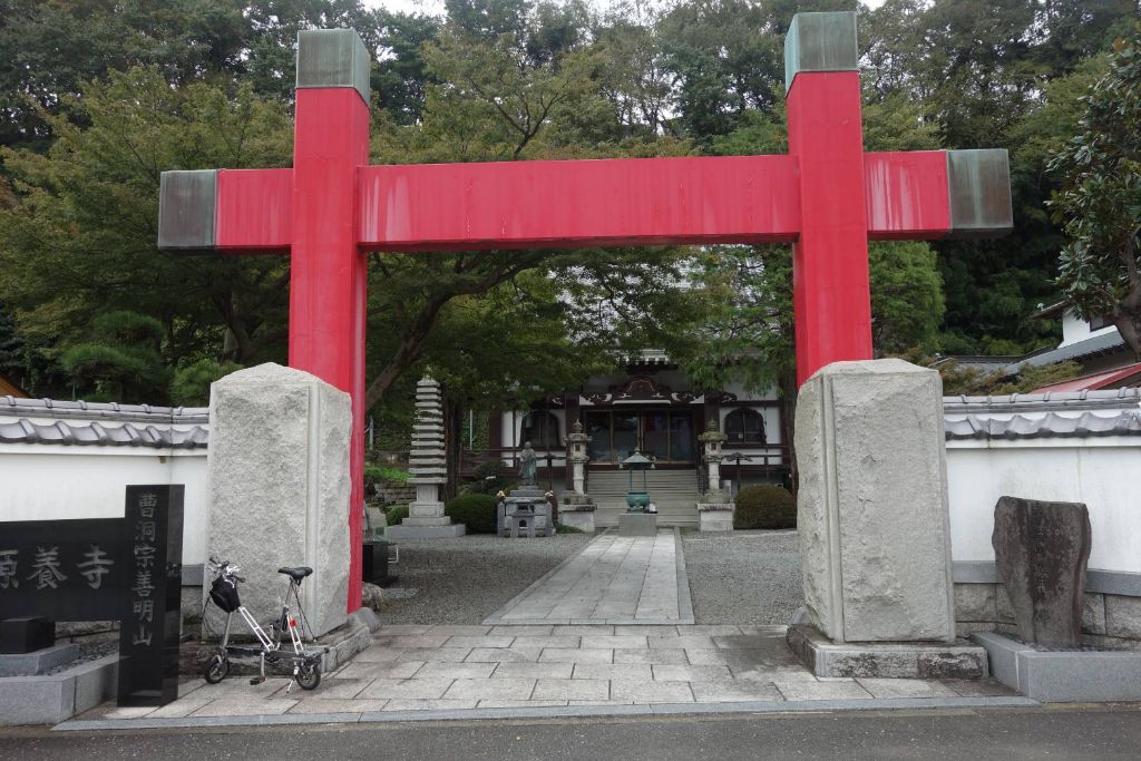 源養寺