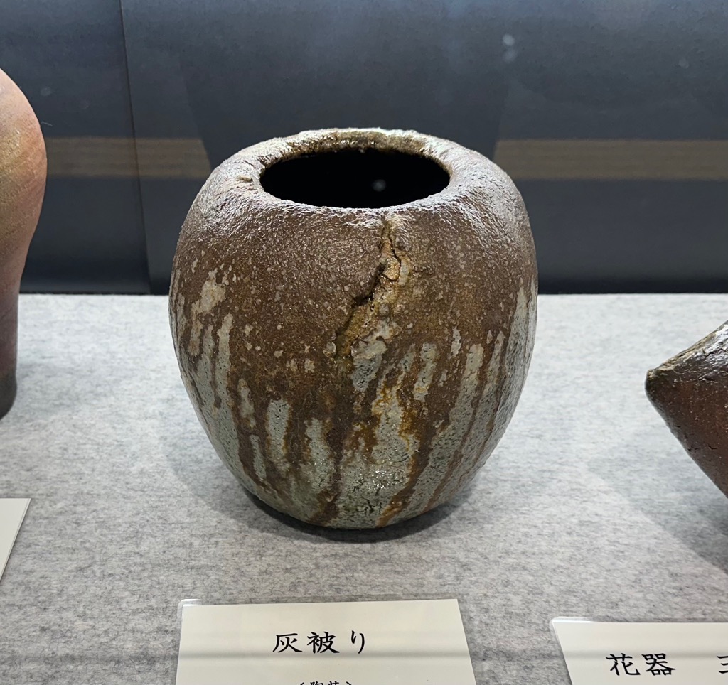 灰被り