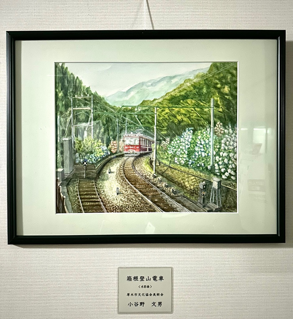瑞和の狐