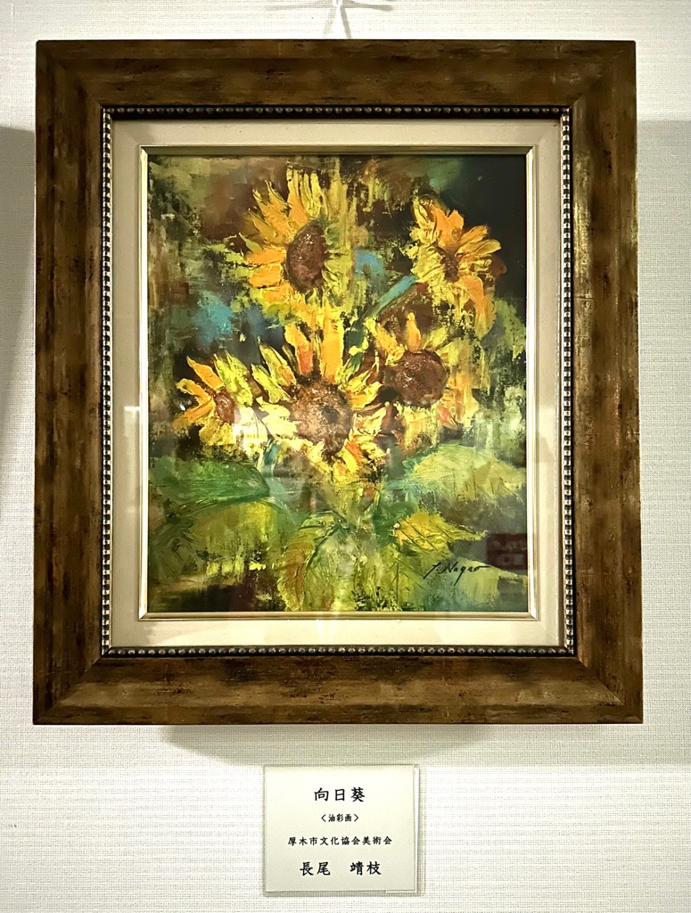 向日葵