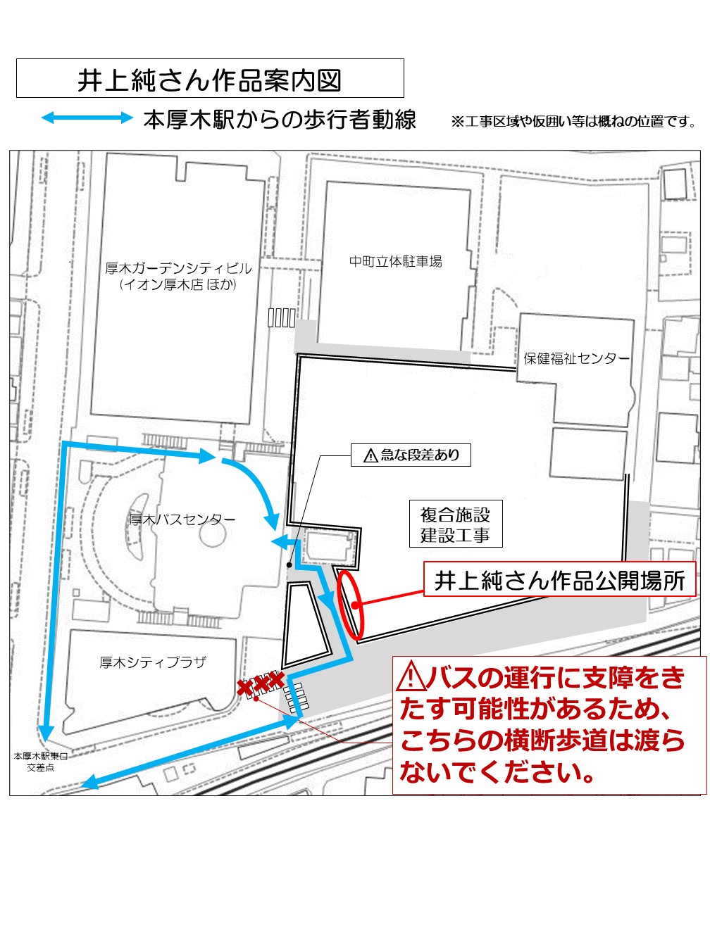 井上純さん作品公開場所案内図