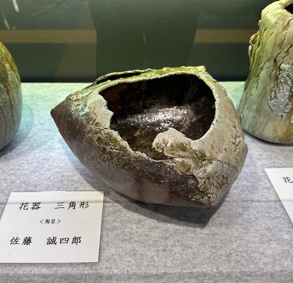 花器 三角形
