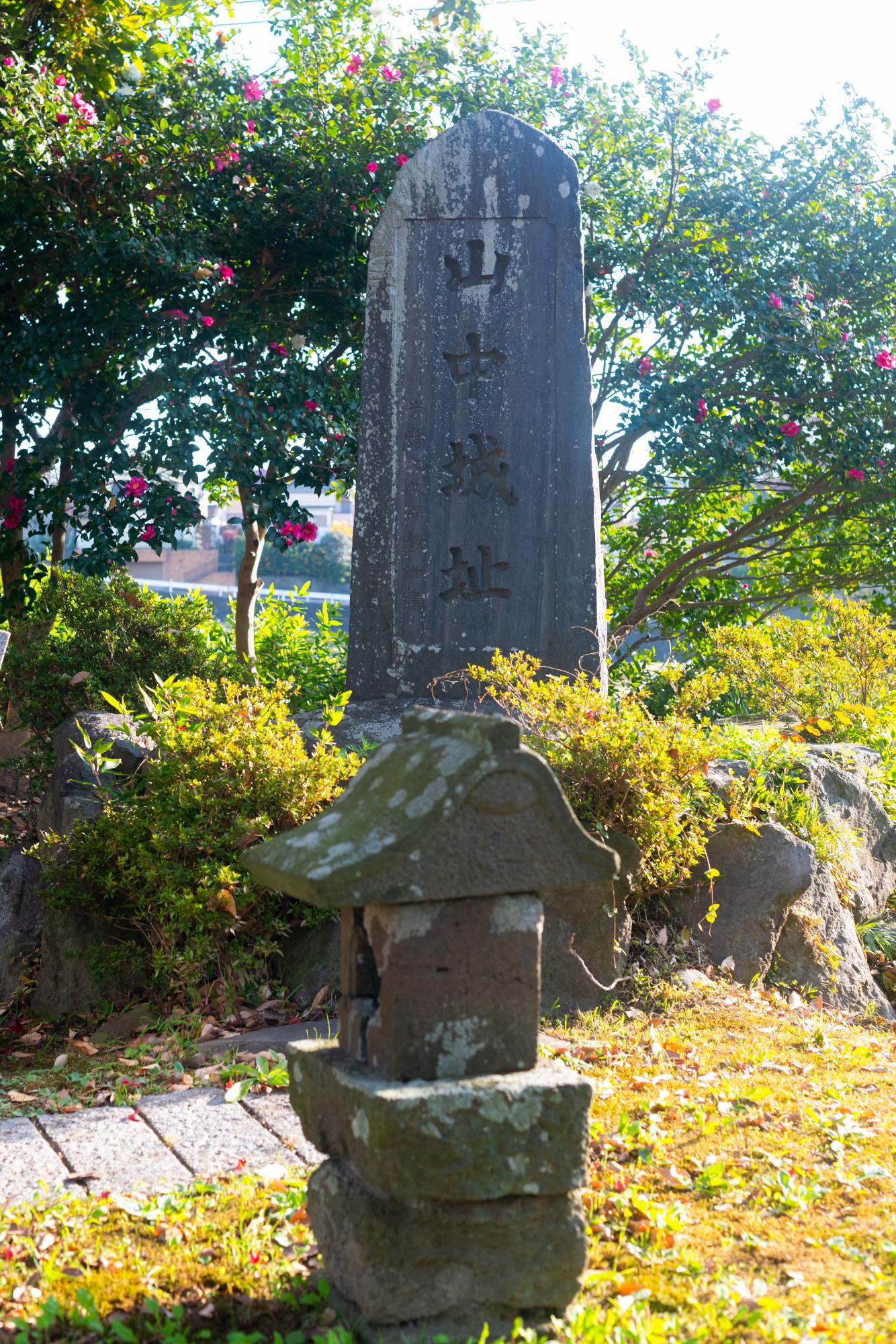 荻野山中藩