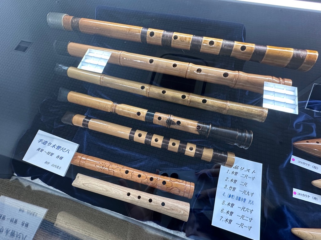 手作りの尺八