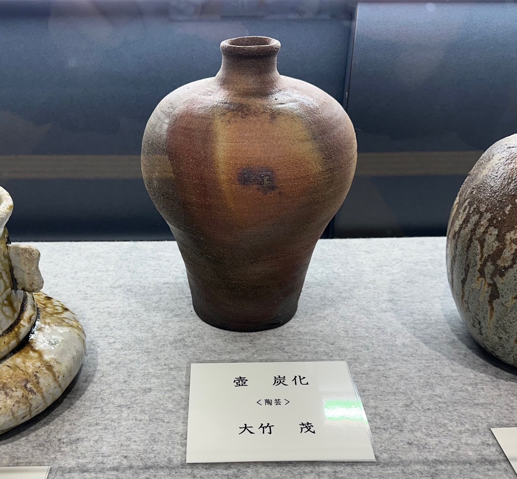 壺 炭化