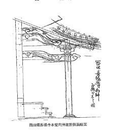Amazon.co.jp: 大山宮大工明王太郎日記5冊/本書は明王太郎基元の