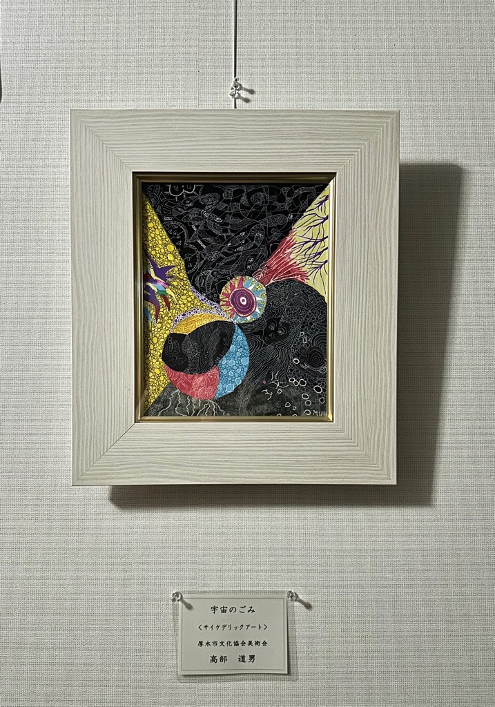 宇宙のごみ