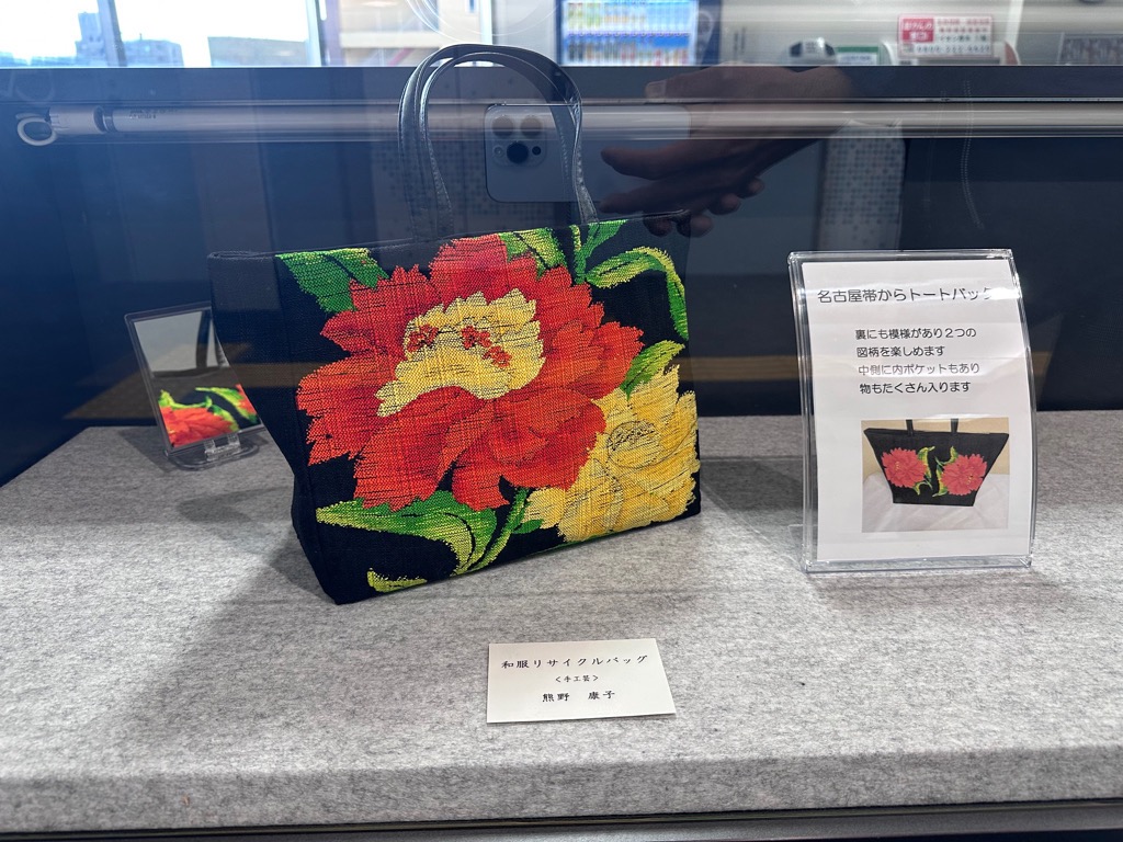 和服リサイクルバッグ