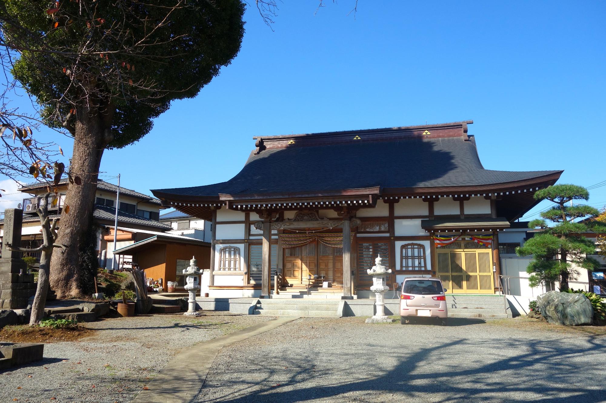 養徳寺